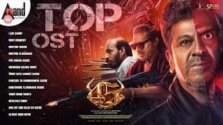 45 Movie Top Ost | #45themovie | Dr Shivarajkumar | Upendra | Raj B Shetty | Arjun Janya