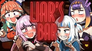 【 Liars Bar 】its All Lies