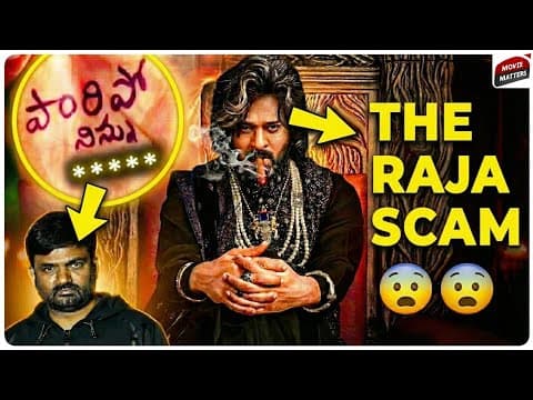 The Rajasaab Movie Review | The Rajasaab Review | Telugu Movies | Movie Matters