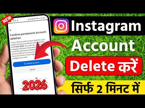 Instagram Account Delete Kaise Kare Permanently | Instagram Id Delete Kaise Kare | Instagram Account