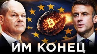 Еще Больше Боли Впереди?! Будьте Готовы К Тому Что Произойдет С Вашей Криптовалютой