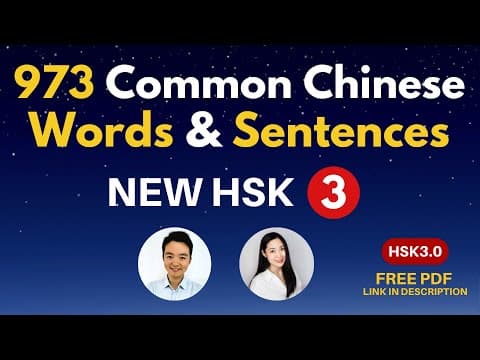 New Hsk 3 Chinese Vocabulary & Sentences Hsk 3.0 Common Chinese Words Phrases Hsk 3 Chinese Lessons