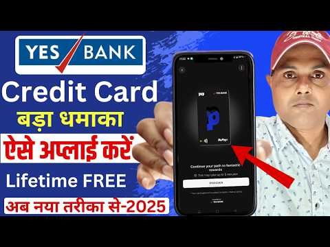 Yes Bank Credit Card Apply Online 2025 | Yes Bank Pop Club Credit Card Lifetime Free