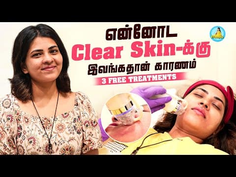 என்னோட Clear Skin-க்கு இவங்கதான் காரணம் | Skin Care Treatment | Vj Deepika