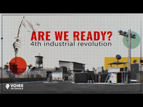 আসছে ৪র্থ শিল্প বিপ্লবের হুংকার। আমরা প্রস্তুত তো? | Are We Ready For The 4th Industrial Revolution?