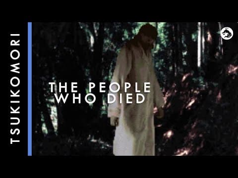 Tsukikomori: The People Who Died (japanese Horror Stories From The Super Famicom)