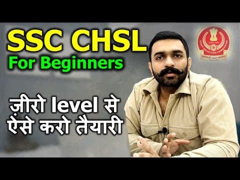 Ssc Chsl Beginners Strategy | Ssc Chsl 2025 Preparation Strategy | Ssc Chsl Syllabus Ssc Chsl Books