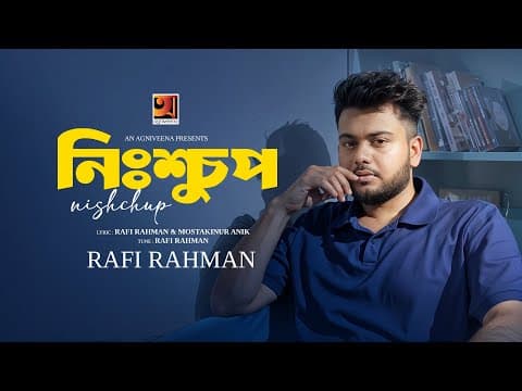 Nishchup | নিশ্চুপ | Rafi Rahman | New Bangla Song 2025