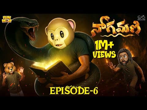 Nagamani Ep-6 | Funmoji | Snake | New Series | Mca | Middle Class Abbayi | Infinitum Media