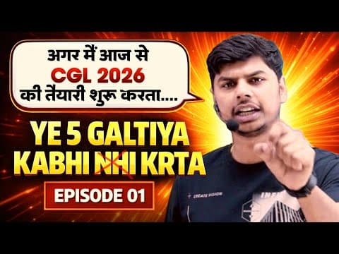 Ssc Cgl 2026 Beginners: 5 Mistakes You Must Avoid 💥 | Kanpurwala Vikrant | Ep. 01