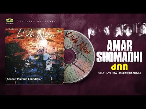 Aamar Somadhi | আমার সমাধি | Dna | Live Now | Original Track | Bangla Band Song