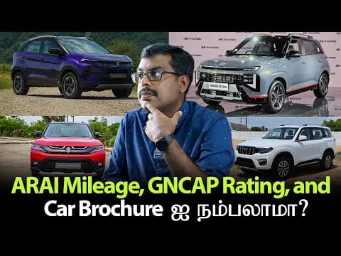 India's Most Misleading Car Specs! | Motocast Ep - 191 | Tamil Podcast | Motowagon.
