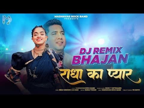 Dj Remix Bhajan - Radha Ka Pyar Ho Tum  Madhavas Official Video Ricky T Giftrulers