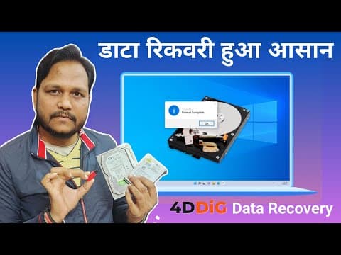 How To Recover Deleted Or Formatted Or Lost Data | Data Recovery From Crashed Os Or Corrupted Disk
