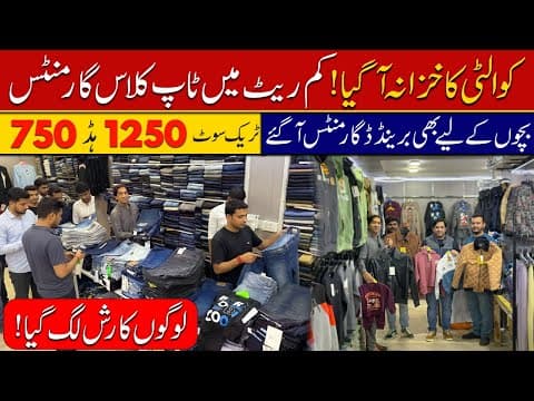 Imported Quality Garments  | Leather Jackets | Winter Track Suits | Branded Jeans