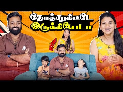 அடி வெலுக்கலாமா Challenge Use Coupon Code Rai55  #vlog #challenge #love