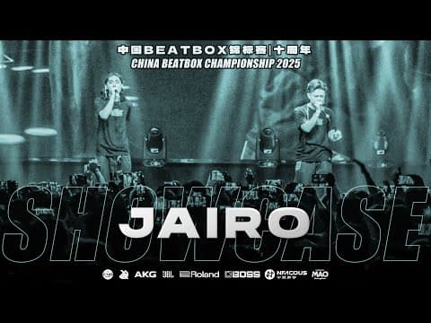 Jairo | 🇨🇳 China Beatbox Championship 2025 | Showcase
