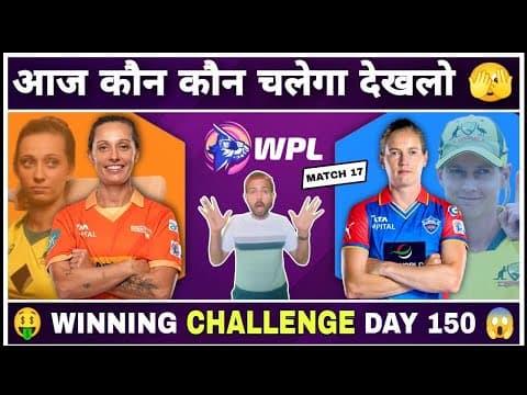 Fantasy Team Of Gj-w Vs Del-w | Guj Vs Del Prediction | Wpl 2025