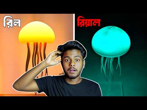 Reality of Viral Gadgets on Social Media 😱 || Tech Diary