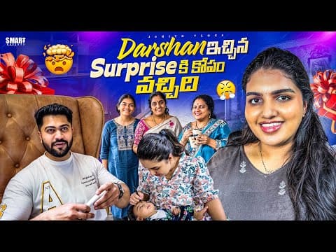 Darshan Surprise Visit వాళ్ల అన్నదారికి కోపం వచ్చిది😠ఎందుకు?|morning To Night Vlog With Family|