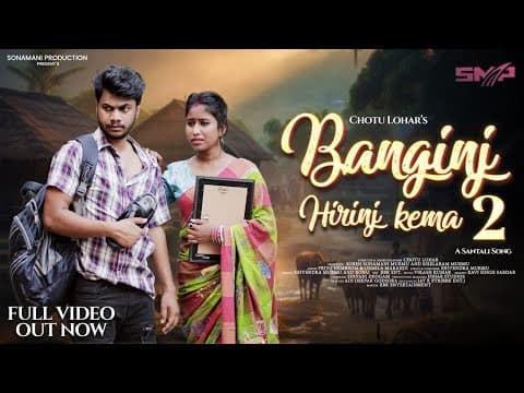 Banginj Hirinj Kema-2|| Full Video||priyo Hembram And Urmila Marandi|| New Santali Video Song 2024