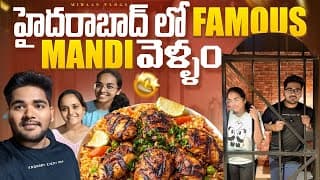హైదరాబాద్ లో Famous Mandi వెళ్ళం🤩 | Food అదిరిపోయింది 🔥