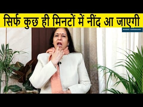 सिर्फ आधा चम्मच जीभ के नीचे रख दें पूरी रात आराम भरी  नींद के लिए @yogjourney