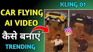 Car Flying Ai Video Kaise Banaye | Kling Ai Se Car Wala Video Kaise Banaye |