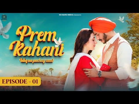 Prem Kahani – Full Episode 1 | Mohsin Abbas & Hibba Aziz | Best Pakistani Drama | Fr1o
