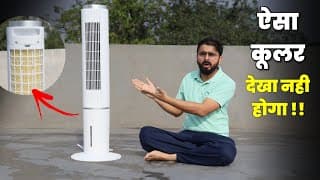 🔥 Slimmest Air Cooler - Tower Air Cooler Review | Best Compact Air Cooler For Indian Summers 2025 🔥