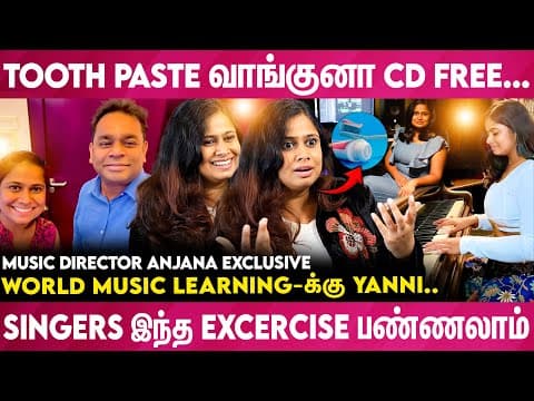 எனக்கு Music Physical Changes காட்டும் Magic மாறி...| Music Director Anjana Exclusive