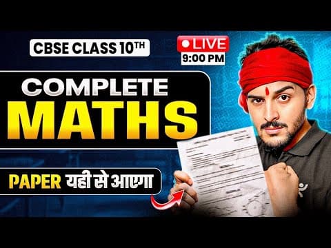 Complete Maths🔥 | Cbse Board Class 10 2025-26 | Score Full Marks | Pre Board Special By Pranav Sir