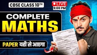 Complete Maths🔥 | Cbse Board Class 10 2025-26 | Score Full Marks | Pre Board Special By Pranav Sir