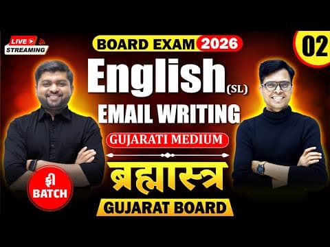 🔥std 10 English Email Writing For Board Exam 2026 | Brahmastra - 2 | New Paper Pattern|gujarat Board