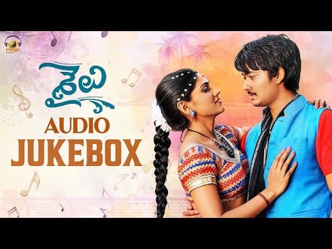 Sailu Telugu Movie Audio Jukebox | Kishan Kavadiya | Sandeep Garapati | Telugu Songs | Mango Music