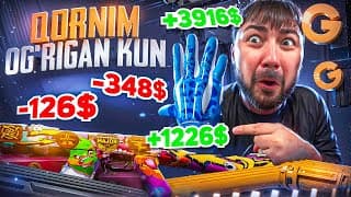 😳qornim Og'rigan Kun (open Case)