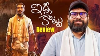 Idli Kottu Movie Review | Dhanush | Ragadi Reviews