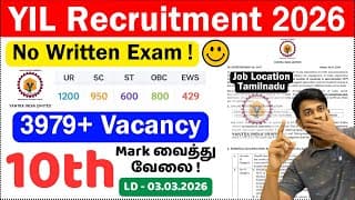 3979 Vacancy ♦️ Yil Notification 2026 Tamil | Yantra India Limited Jobs | Jobs For You Tamizha