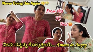 Shit… Fun Became Serious 😥🤷🏼‍♀️🙆🏻‍♀️ ಖುಷಿಯಿಂದ ಸಿಟ್ಟು 😭 Ammana Dialouge Keli Bhaya Aitu 💯