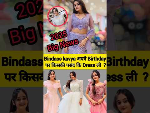 Kavya अपने 😱 audience को खुश कर दी।Bindass kavya Birthday shopping 🛍️ 2025.#shorts#yt@BindassKavya