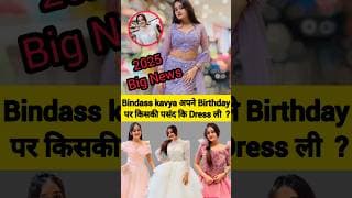 Kavya अपने 😱 audience को खुश कर दी।Bindass kavya Birthday shopping 🛍️ 2025.#shorts#yt@BindassKavya