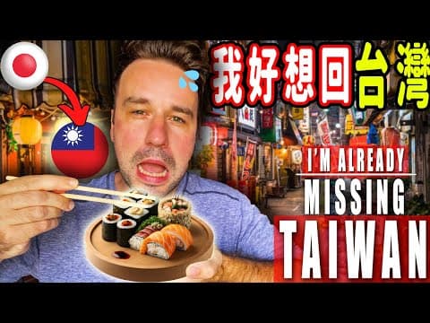 After 3 Days In Japan, I Already Want To Go Back To Taiwan