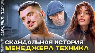 Новый Скандал Вокруг Паши Техника / Оксиэксперты Разбирают Мирона / Фильм От Маркула