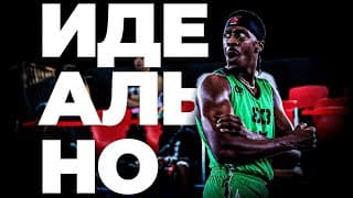 Идеальный Данк Контест | Smoove