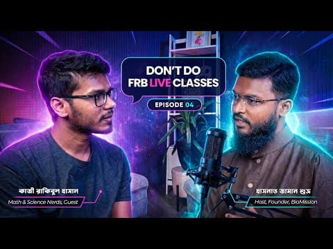 এটাই তোমার রিয়েল কামব্যাক টাইমঃ কাজী রাকিবুল ভাইয়া ॥ Biomission Podcast Episode 04