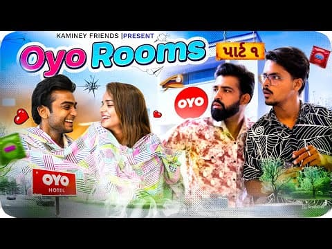 Prem Prakran || Ep : 01 || Oyo Rooms || Gujarati Comedy Web Series - Kaminey Frendzz
