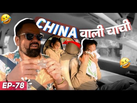 Aa Gayi China Wali Chaachi 🤣🤣 || Car Prank Ep 78 || #carfooling