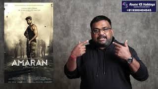 Amaran Review By Prashanth