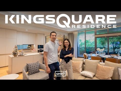 Kingsquare Residence คอนโดระดับท็อปย่านพระราม 3