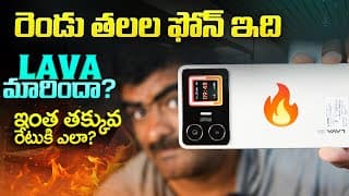 Budget Dual Screen Phone From Lava 💥